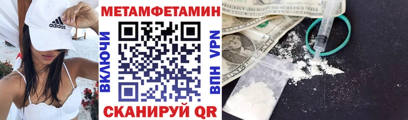 АМФ 97%  Купить закладки  Устюжна 