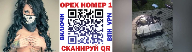 COCAIN Fish Scale Устюжна