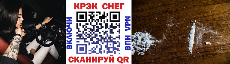 COCAIN FishScale  Купить закладки  Устюжна 