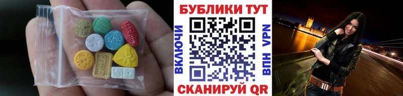 Экстази mix  Купить где  Устюжна 