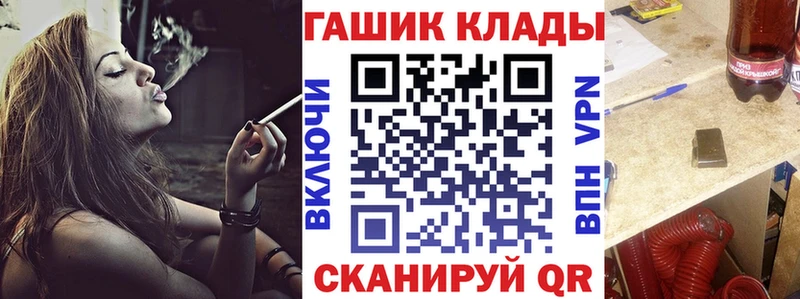 Купить  Устюжна  ГАШИШ Premium 