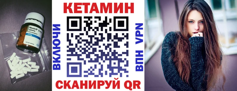 Купить  Устюжна  КЕТАМИН VHQ 