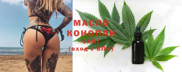 MDMA Premium VHQ Армянск