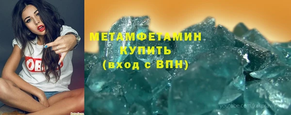 MDMA Premium VHQ Армянск