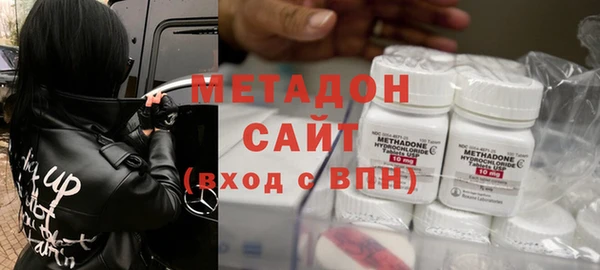 MDMA Premium VHQ Армянск