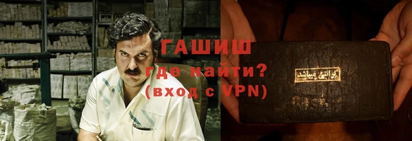 метамфетамин Арсеньев