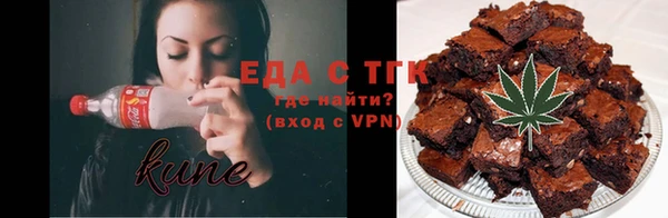 метамфетамин Арсеньев