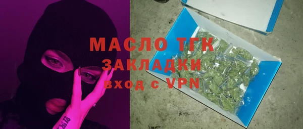 метамфетамин Арсеньев
