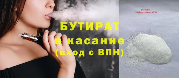 метамфетамин Арсеньев