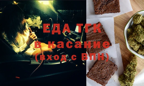метамфетамин Арсеньев