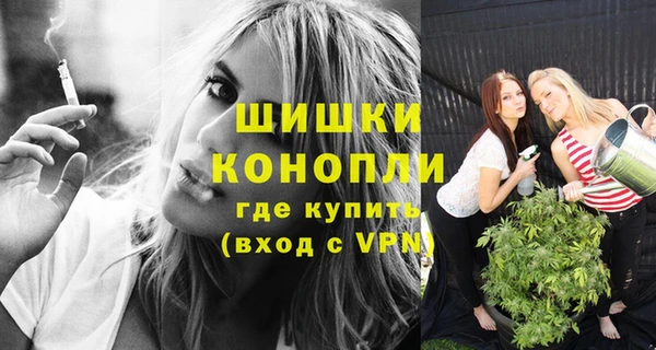 метамфетамин Арсеньев