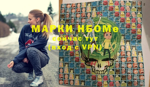 метамфетамин Арсеньев