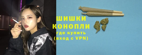 MDMA Premium VHQ Армянск