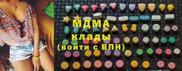 MDMA Premium VHQ Армянск