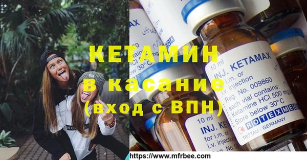 MDMA Premium VHQ Армянск