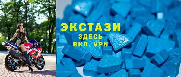 MDMA Premium VHQ Армянск