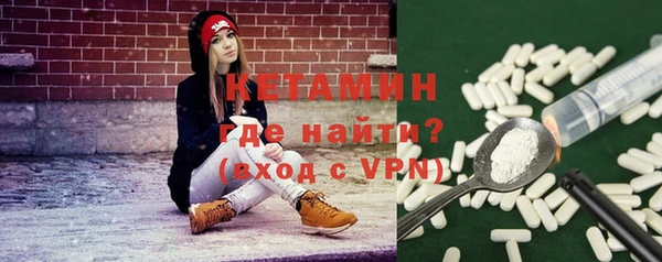 метамфетамин Арсеньев