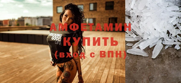 MDMA Premium VHQ Армянск
