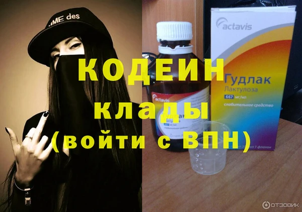 метамфетамин Арсеньев