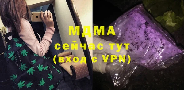 MDMA Premium VHQ Армянск