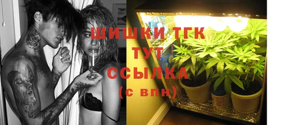 MDMA Premium VHQ Армянск