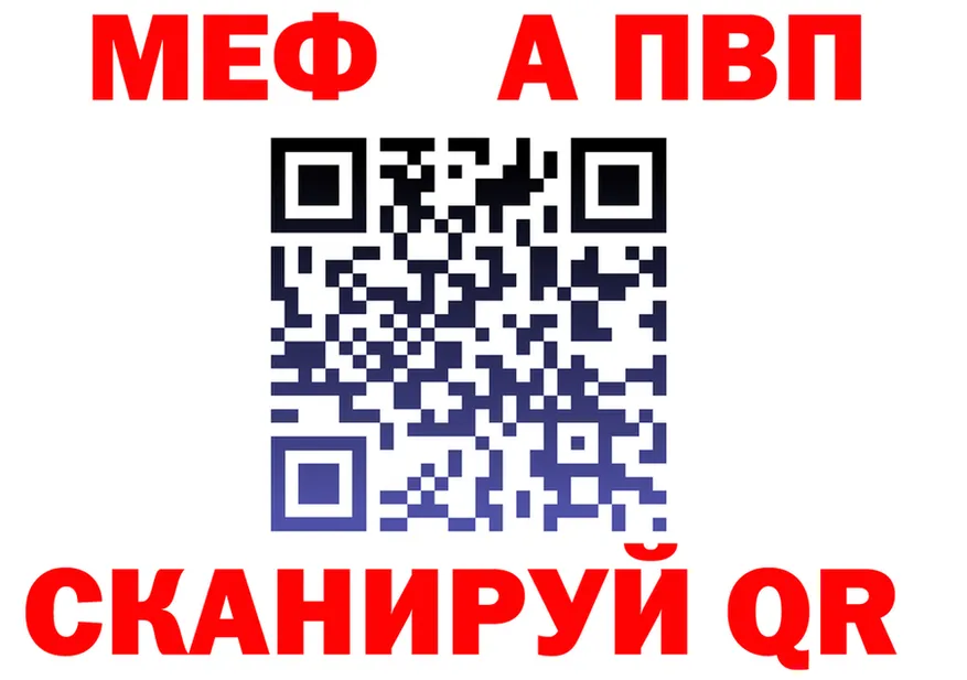 МЕФ 4 MMC ONION мориарти omg Устюжна