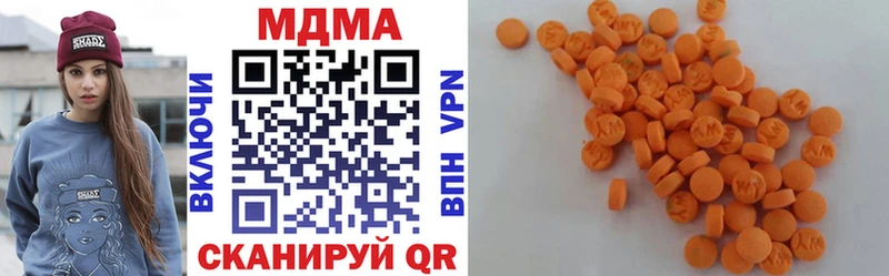 Купить закладки  Устюжна  MDMA VHQ 