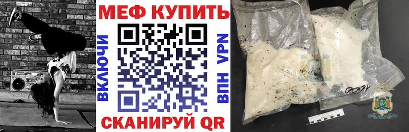 Купить  Устюжна  МЕФ мука 