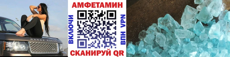 Купить где  Устюжна  Метамфетамин Декстрометамфетамин 99.9% 