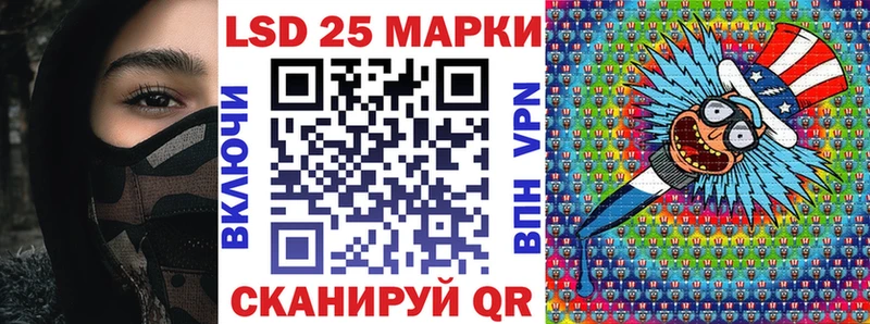 Купить закладки  Устюжна  Марки 25I-NBOMe 1,8мг 