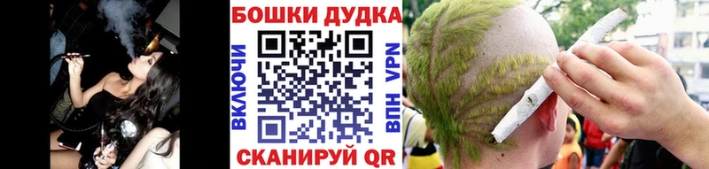 МАРИХУАНА White Widow  Купить  Устюжна 